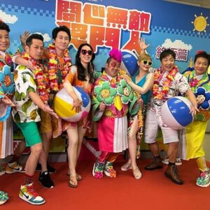 Angela Tong Instagram - Happy times on 開心無敵獎門人！So much fun! #TVB #bringsbackmemories #beachpartyteam #出TRIP！#alyssakassidy
