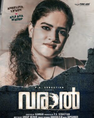 Angelina Lysen Instagram - 😍
.
.
.
.
#varaalmovie #malayalamcinema #malayalamactress #instadaily #instamood #angelinalysen #varaal