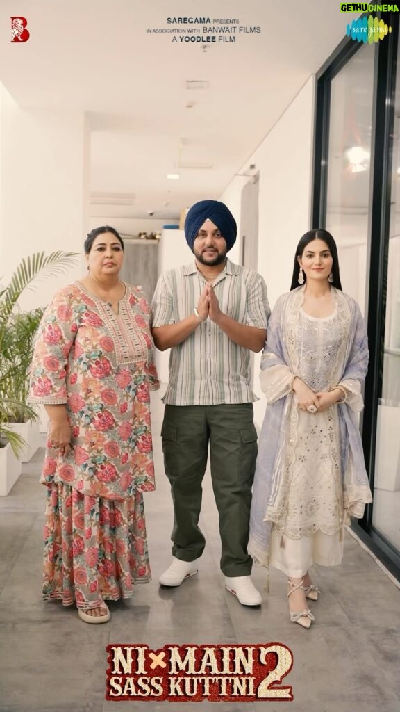 Anita Devgan Instagram - See you Sirsa Valeyon at OHM Cine Garden tomorrow evening.. ❤️ #NiMainSassKuttni2 releasing on 7th June 🔥