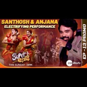 Anjana Srinivas Instagram - Anjana & Santhosh kurchini madathapettesaru kada for real !!!!! 💥🤩💃🏻🕺🏻

Watch #SuperJodi This Sunday at 9 PM on #ZeeTelugu #SaNa

[Kurchi Madathapetti, Dance, Trending reels, Trending Songs, Trending Dance, Electrifying Performance, Santhosh, Anjana]

@im_anjanasrinivas @actor_santhosh9 @vijaybinni