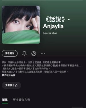 Anjaylia Chan Thumbnail - 3 Likes - Top Liked Instagram Posts and Photos