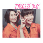 Anju Inami Instagram - あたたかい春。気づけば4月 ． 岩﨑大20周年企画 support ed by 東京ジャンケン 舞台『bastidores-楽屋-』 全8公演 無事 千穐楽を迎えました！ ． ご来場頂きました皆様 本当にありがとうございましたm(__)m ． 今回は楽屋をテーマとした 3つのオムニバス作品での構成。 私は大さんと共に 全てに出演させて頂きました！ ． 大さんのもとに集まった 個性溢れる最高の役者の皆さんに囲まれて たくさんのことを学ばせて頂いた。 ． 毎日笑い合って 大好きなカンパニーの皆様と出逢い、 一緒に芝居が出来て 最っ高に楽しかった！！！！！ ． 宝物がまたひとつ増えました。 ． 最高で最強の座組でした。 ． 書きたいことが多すぎるので、 一生懸命 大切にブログります。 待っててね。 ． #舞台 #bastidores #楽屋 #千穐楽 #inamianju #園崎未恵 さん #岩崎大 さん #20周年