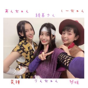 Anju Inami Instagram - SF時代活劇
舞台「虹色とうがらし」
大千穐楽からひと夜、明け。
．
今日は心と身体に、束の間の休息を。
．
さて、まずは
予定していた全公演を無事に走りきれたこと！
．
稽古場の段階から
制作スタッフの皆様が呼びかけ、準備を丁寧に
キャスト全員を気遣っていてくれて、
それに呼応するように
全キャスト、細心の注意を払い、過ごすことで
本番を迎えることができました。
．
そして、そこへ
ご来場の皆様が徹底して下さったことや
お心遣い、想いやりがあったからこそ！
．
〝最高な大千穐楽〟へと
導いて頂けたのだと深く感じております。
本当に、本当に。
ありがとうございました…っ！！！
．
あだち充さん 原作「虹色とうがらし」

稽古場へ行く前も、本番入ってからも
幾度となく漫画を読み返し、
〝菜種〟というひとりの女の子を
考えて、探して、発見したり。
夢中になって気がつけば、
楽しく普通に漫画のページをめくっている自分がいました。
．
惹き込まれ、魅了され続けた1ヶ月半。
「虹色とうがらし」という作品に
菜種として生きられる日々。
．
本当にかけがえのない時間と出逢いでした。
．
兄弟って、素敵だなって。
．
ふと思うとね。
可愛らしくて優しくて、
時に、他の兄弟たちの誰よりも
たくましくいようとし続けたりする
そんな まっすぐな彼女に、
常に手を伸ばし続けて
届いたような…届かないような。

そんな稽古期間を繰り返し続ける日々だったからか
信じられないくらい
毎公演、ずっと緊張してました。
．
だけど周りには、
でっかい愛で、背中をポンっと押して
この世界へ送り出してくれるスタッフさんがいて、
変化する楽しみを分かち合える仲間がいて、
傍で、いつも変わらずに
あたたかく支えてくれる兄弟がいて。
．
胡麻兄ちゃんも言ってました。
「…血を越えた固い絆で結ばれてるんだ」って
本当にそうだと、感じていました。
．
からくり長屋の兄弟だって
旅路の中で出会った人達だって
お兄ちゃんだって。
．
「なたね、よかたね」って
ふたりの山椒がいうのなら、でっかい声で！胸張って！
「うん！！」って返したいくらい。笑
．
幸せで、特別な想いを知りました。
．
笑いと緊張の絶えない毎日を過ごしていたから
なんだか、こう
じっとしてたら、こそばゆい気もするので
新たな世界を広げてゆくため、
そして、ご来場頂いた皆様とも
またどこかで会えるように、笑顔で走っていきます。
．
こまかーいお話なんかは、
#anju_rcc とか #アッパレ173 で
お話しますねっ
楽しみにしててください！
ほんと、話したいことたくさんなのでっ
．
改めまして、
応援、そしてご来場頂きました皆様、
本当にありがとうございました！！！
．
ありがとう、またね、なたね。🌱
．
#inamianju #舞台 #虹色とうがらし