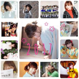 Anju Inami Instagram - 2017年ありがとうございました！
NEXT…2018年。
#2017 #2018 #inamianju #ありがとう #ことよろ #今年 #出逢った #全てに #愛を込めて