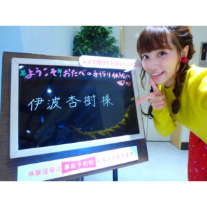 Anju Inami Instagram - こんにちは 12月。
．
そんな今日はもう5日…！
先月はあちこち飛び回ってたから
ほんとあっという間。
．
その中でも
京都のお話まだだったなーって
いま絶賛ぶろぐり中。🍁
．
幸せな京の旅を
いんすたさんにていち早くお届け～
．
おたべちゃんと写真撮ったり
京ばあむ食べたり、
おたべさんにお邪魔して
手作り体験もしたんだー*ˊᵕˋ*
．
11月ということもあって
紅葉も最高でしたっ
．
またゆっくり満喫したいのぅ
#inamianju #京都 #kyoto 
#おたべ #京ばあむ #いなみさんの旅 【提供：美十】