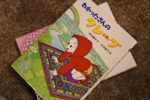 Anna Ishibashi Instagram - わかったさん

子どもの頃大好きだった本！
本屋さんで見つけたので
ついつい買ってしまいました

何百回も読んだ記憶があります

シュークリームとかプリンとか
シリーズはたくさんあるんですけど
私はクレープばかり読んでました

#わかったさん #クレープ