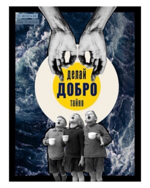 Anna Melikyan Instagram - Дочитала я тут Толстого, «Воскресение». Шедевр. А до этого «Крейцерову сонату». Тоже шедевр. Решила в ближайшее время перечитать «Войну и мир» и «Анну Каренину». И вспомнила, как несколько лет назад, гуляла по Москве, по улице Льва Толстого и случайно зашла в музей-усадьбу Толстого, где все сохранилось, и быт и уклад. И вот поразил меня тогда крошечный кабинет Толстого при довольно большом доме. И все в этом кабинете очень скромное и подчинено только одному - тому, что он Пишет. Вот стол, за которым он работает, а если  устает, то рядом стоит что-то вроде пюпитра, и он продолжает писать стоя. А если и стоять устает, то рядом есть небольшая кушетка, на которой можно отдохнуть, но она такая неудобная, что на ней точно долго не пролежишь. И все, больше в комнате ничего нет. То есть, получается, что он все про себя понимал, что гений, и что должен писать и что отвлекаться нельзя. 
Вот всегда меня это интересовало - а гении понимают, что они гении или это уже такие посмертные радости?? 😳
В карусели работы художников Сергея Жданова и Насти Травкиной, проект «Борода Толстого», созданный на основе дневников 18-летнего Толстого.