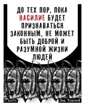 Anna Melikyan Instagram - Дочитала я тут Толстого, «Воскресение». Шедевр. А до этого «Крейцерову сонату». Тоже шедевр. Решила в ближайшее время перечитать «Войну и мир» и «Анну Каренину». И вспомнила, как несколько лет назад, гуляла по Москве, по улице Льва Толстого и случайно зашла в музей-усадьбу Толстого, где все сохранилось, и быт и уклад. И вот поразил меня тогда крошечный кабинет Толстого при довольно большом доме. И все в этом кабинете очень скромное и подчинено только одному - тому, что он Пишет. Вот стол, за которым он работает, а если  устает, то рядом стоит что-то вроде пюпитра, и он продолжает писать стоя. А если и стоять устает, то рядом есть небольшая кушетка, на которой можно отдохнуть, но она такая неудобная, что на ней точно долго не пролежишь. И все, больше в комнате ничего нет. То есть, получается, что он все про себя понимал, что гений, и что должен писать и что отвлекаться нельзя. 
Вот всегда меня это интересовало - а гении понимают, что они гении или это уже такие посмертные радости?? 😳
В карусели работы художников Сергея Жданова и Насти Травкиной, проект «Борода Толстого», созданный на основе дневников 18-летнего Толстого.