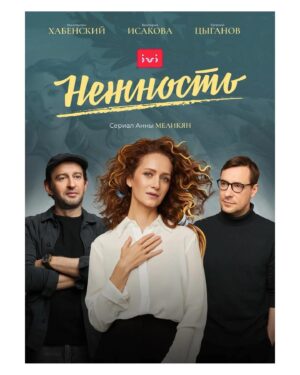 Anna Melikyan Instagram - Мой урожайный 2020-й.
Спасибо этому году за все. 
#21/12/2020