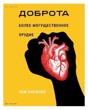 Anna Melikyan Instagram - Дочитала я тут Толстого, «Воскресение». Шедевр. А до этого «Крейцерову сонату». Тоже шедевр. Решила в ближайшее время перечитать «Войну и мир» и «Анну Каренину». И вспомнила, как несколько лет назад, гуляла по Москве, по улице Льва Толстого и случайно зашла в музей-усадьбу Толстого, где все сохранилось, и быт и уклад. И вот поразил меня тогда крошечный кабинет Толстого при довольно большом доме. И все в этом кабинете очень скромное и подчинено только одному - тому, что он Пишет. Вот стол, за которым он работает, а если  устает, то рядом стоит что-то вроде пюпитра, и он продолжает писать стоя. А если и стоять устает, то рядом есть небольшая кушетка, на которой можно отдохнуть, но она такая неудобная, что на ней точно долго не пролежишь. И все, больше в комнате ничего нет. То есть, получается, что он все про себя понимал, что гений, и что должен писать и что отвлекаться нельзя. 
Вот всегда меня это интересовало - а гении понимают, что они гении или это уже такие посмертные радости?? 😳
В карусели работы художников Сергея Жданова и Насти Травкиной, проект «Борода Толстого», созданный на основе дневников 18-летнего Толстого.