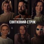 Anna Kuzina Instagram - 11 травня о 18:00 «Повернись живим» збирає всіх біля екранів, аби провести вечір разом і відсвяткувати 10-річчя Фонду. Будуть цікаві інсайди та знайомства з людьми ПЖ, які щоденною роботою наближають нашу перемогу. Можна за донат отримати можливість поставити запитання працівникам Фонду. Не пропустіть цей святковий і цікавий стрім ☝🏻