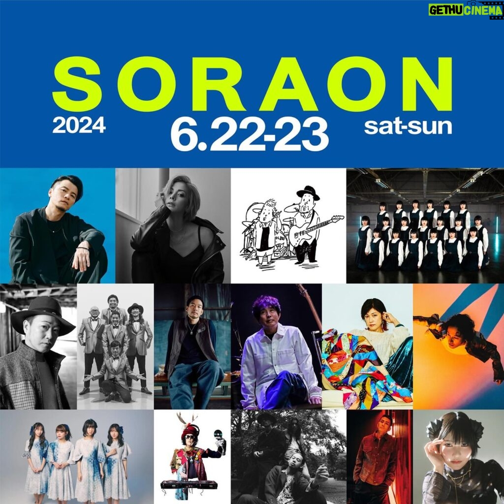 Anna Tsuchiya Instagram - SORAON 出ます! アンナが歌う曲のリクエスト募集中なので、 SORAONのXアカウントをチェックしてご応募お待ちしてますー❤️ みんなに会えるの楽しみ😘 #土屋アンナ