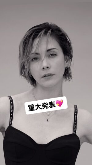 Anna Tsuchiya Instagram - 久しぶりのインスタライブで重大？なご報告❤️‍🔥
みんな大好きだよん🤘いつもありがとう🫶❤️‍🔥❤️‍🔥

来月から毎月サポーター限定(サブスク)で配信しますのでお楽しみに🤘

#土屋アンナ