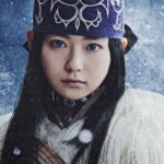 Anna Yamada Instagram - 映画『ゴールデンカムイ』 アシㇼパ役を務めさせていただくことになりました。 よろしくお願いします！ #ゴールデンカムイ @kamuy_movie