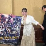 Anna Yamada Instagram – 映画#ゴールデンカムイ
完成報告会でした！
@kamuy_movie