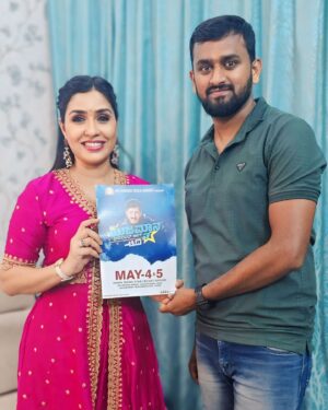 Anu Prabhakar Instagram - ಯಜಮಾನ ಪ್ರೀಮಿಯರ್ ಲೀಗ್ ಗೆ ನಮ್ ಅನು ಮೇಡಂ ಬರ್ತಾವ್ರೆ 😍🏏

#DrVishnuvardhan #Sahasasimha #AnuPrabhakarMukherjee #drvishnusenasamiti #yajamanapremierleague #cricket #ypl 

@anu.p.mukherjee @drvishnusenasamitiofficial @yplt10 @yadunandan_gowda @namtalkiesbharath @namtalkies.in

Follow 👉 @raghuanufansofficial

#raghuanufansofficial #raghuanuprabhakarmukherjeefans  #raghumukherjeefans #anuprabhakar #anuprabhakarmukherjeefans #fans #instagram #sandalwood #kfi #actor #actors #kannada