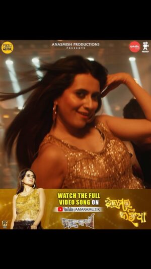 Anubha Sourya Sarangi Instagram - Hey guys! It was so amazing to have a comeback in Ollywood and do my favourite thing… dancing! Hope you like it! Enjoy! 😘
