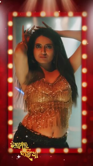 Anubha Sourya Sarangi Instagram - #JhalmalDariya 🎶 Watch full video is out on Yt/@amaramuzik 
.
.
.
.
.
.
.
.
.
.
.
.
.
.
.
.
.
.
.
#aseemapanda #new #viral #song #viralreels #reelsinstagram #aseema_panda_official_fan_page