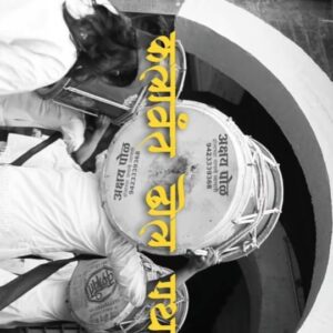 Anuja Sathe Instagram - Ganpati bappa morya..

@anujasatheofficial 
@mi_meera_ 
@sauraabhgokhaale
 @siddharth23oct 
@kalaawantdholpathak 
@vlogwithpoonam
@photographersatpune
@bappa_status_lover.11

#kalavant #kalavantdholtashapathak #ganpati #ganeshchaturthi #ganeshfestival #ganpatibappamorya #pune #punecity #punebappa #puneganpati #explore #exploremore #reels #reelsinstagram #reelsinstagram #reelsviral #ganpatireels #trending #trend #explorepage #video #instafeed #instaviral #fyp #likesforlike #india #youtube #mumbai #vidarbh