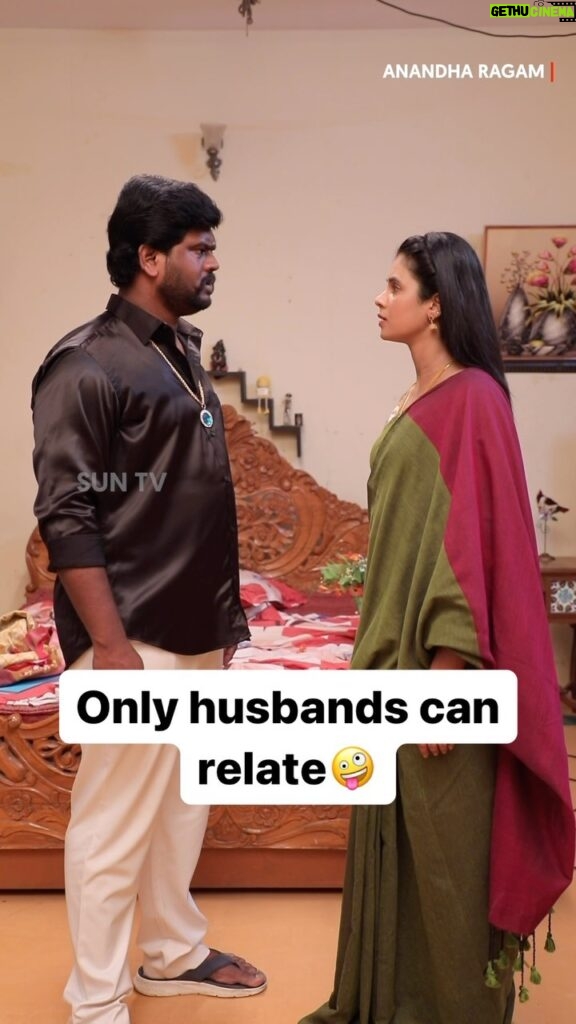 Anusha Hegde Instagram - Tag your husband / wife 😂 ஆனந்தராகம் | திங்கள் - சனி | 6.30 PM #SunTV #AnandhaRagam #AnandhaRagamOnSunTV #SunReels #SunDigital