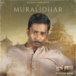 Anusha Viswanathan Instagram - জানকীগড় দুর্গের রহস্যে কার কী ভূমিকা? Saradindu Bandyopadhyay’s #DurgoRawhoshyo Series directed by @srijitmukherji streaming now only on #hoichoi. @anusha1902 @korakhere #ChandanSen @debraj.bhattachrya #BiplabChatterjee @svfsocial #BestOfBengal