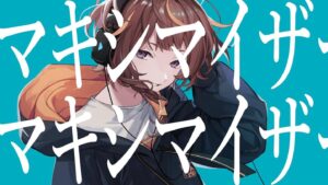 Anya Melfissa Instagram - 【COVER PREMIERE】
❝Would I be a nutcase if I wake up and go back to sleep?❞

2/18/2022 at 7 PM GMT 7 / 21 JST.
プレミア公開2月18日 21時。

Catch it here! → https://youtu.be/2UP3DO56dh4

Original Music: マーシャルマキシマイザー by 柊マグネタイト
Illustration: きな
Mix: さんかくずわり
Video: らいり