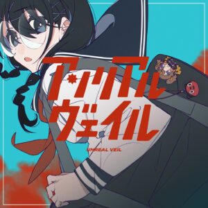 Anya Melfissa Instagram - ―･ﾟ*―ANYA MELFISSA ✦ ORIGINAL SONGS RELEASES―･ﾟ*―

1. アンリアルヴェイル(Unreal Veil)
Song MV: https://youtu.be/eMxyel5LP8Y
Digital Release(s): https://cover.lnk.to/UnrealVeil

2. Everlasting knife
Digital Release(s): https://cover.lnk.to/Everlastingknife