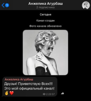 Anzhelika Agurbash Instagram - Друзья: давайте друг друга не потеряем! 

Мой телеграмм канал в шапке профиля.
👆🏽https://t.me/angelicaagurbash_official