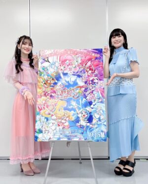 Aoi Koga Instagram - 本日！
「映画プリキュアオールスターズF」公開です🎉

ということで、
先日の完成披露舞台挨拶✨
来てくださった皆様、ありがとうございました。
本当に、夢みたいな時間でした…！
キュアマジェスティについに会えた！
そしてこれまでのプリキュアシリーズを紡いで来た先輩方と一緒に、あの日を迎えられてお話ができたこと、とても光栄でした。
なにより子供達のキラキラな笑顔が本当に素敵だったなぁ💓

ぜひ、これから映画館でたくさんたくさん楽しんでくださいね！

お衣装は、まさにエルちゃんにぴったりなドレスをご用意頂きました…！✨
繊細な作りで可愛すぎる…！！
ヘアアクセサリーは、メイクさんがエルちゃんをイメージしてハンドメイドしてくださいました…！
もう、しゅき、、感謝しかない😭💜💜

ドレス @alight_couture 

本当にありがとうございました！！

16日も公開記念舞台挨拶がございます！
お越しくださる皆さま、よろしくお願いします🙇‍♀️💓
楽しんで頂けます様に。

#映画プリキュアオールスターズf 
#ひろプリ 
#タグ付けをおぼえました 
#おめでとういっぱいありがとう 
#全部みてるよ 
#ありがとう