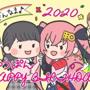 Aoi Koga Instagram - ざんなま♪ 
ご視聴ありがとうございました！
今回も新しい情報盛り沢山で楽しかったなぁ。
そう！今回からは、我々パーソナリティ陣にも新衣装が…！！✨
みんな似合っててとてもかわいいですね。
(まきまき大尉の新衣装は、はたして実現するのか…🤔笑)
装い新たによろしくお願いします！

そしてそして！
ゆうこ、お誕生日おめでとう〜！✨
今年もここでお祝いできるのがすごく嬉しいです。
これからも色んな記念日をみんなでお祝いして行きたいですね☺️

ご視聴ありがとうございました！
次回もお楽しみに❣️

#ざんなま 
#天華百剣 
#ゆうこおめでとう！すきだ！！
#お肉美味しく食べるんやで
#私はお寿司がいいです。