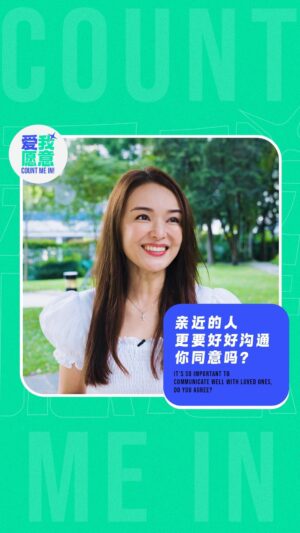 Apple Hong Instagram - 亲近的人更要好好沟通，你同意吗？It’s so important to communicate well with loved ones, do you agree?

这个圣诞节邀和 @applehong 一起「爱我愿意」🎄
众星云集的璀璨之夜！聆听好歌，品味跌宕起伏的人生故事!
🗓️：12月10日 （星期天）
🕛：8pm
📍：新达城会展中心6楼
Suntec Convention Centre, Halls 601-604

❗️入场免费❗️
现在就到 hhm.sg/concert 索取门票！
(Link in bio)