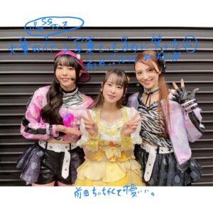 Asami Tano Instagram - 💙🪽

垣根をを超えた（越えた🤝）
メンバー達と色々お写真📷❄️♡☃️🍕　

LoveLive! Series Presents ユニット甲子園 2024

幸せね。ハピネス。色々な個性。
皆さんの大好きな人が沢山いるよね！
私も好きな人いっぱいだったよ！おんなじだね😏♡

きゃんと歌わせてもらったヨハネの大切な楽曲
Deep Resonance歌唱前に撮った写真私は荒ぶってブレブレ、きゃんは最高に笑顔🤝😏
そういうこと。らぶ。

私さ藤井康生さんとね、お写真撮りたかった！！
懇願🤝！！またお会いできる時に撮る。
そしてよっこら聖良〜♪するんだ。

最後の写真は練習入場時にはしゃぎ倒す私を日向が撮ってくれたよ🤍本番時は緊張しすぎてこの真逆の顔してた。😂

#ユニット甲子園Day1#ユニット甲子園Day2
#lovelive#saintsnow#ありがとう#thankyou#謝謝

追記🌼
皆の熱い熱い想いのフラスタ全部ちゃんとみました！！
ありがとう。力を貰いました。本当に。
皆と私の2024年の想い🪽更新しました。