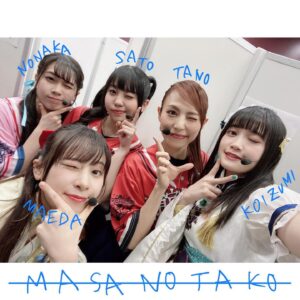 Asami Tano Instagram - 💙🪽

垣根をを超えた（越えた🤝）
メンバー達と色々お写真📷❄️♡☃️🍕　

LoveLive! Series Presents ユニット甲子園 2024

幸せね。ハピネス。色々な個性。
皆さんの大好きな人が沢山いるよね！
私も好きな人いっぱいだったよ！おんなじだね😏♡

きゃんと歌わせてもらったヨハネの大切な楽曲
Deep Resonance歌唱前に撮った写真私は荒ぶってブレブレ、きゃんは最高に笑顔🤝😏
そういうこと。らぶ。

私さ藤井康生さんとね、お写真撮りたかった！！
懇願🤝！！またお会いできる時に撮る。
そしてよっこら聖良〜♪するんだ。

最後の写真は練習入場時にはしゃぎ倒す私を日向が撮ってくれたよ🤍本番時は緊張しすぎてこの真逆の顔してた。😂

#ユニット甲子園Day1#ユニット甲子園Day2
#lovelive#saintsnow#ありがとう#thankyou#謝謝

追記🌼
皆の熱い熱い想いのフラスタ全部ちゃんとみました！！
ありがとう。力を貰いました。本当に。
皆と私の2024年の想い🪽更新しました。