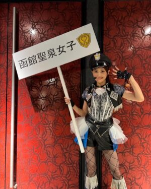 Asami Tano Instagram - Day1🎤⚾️

「LoveLive! Series Presents ユニット甲子園 2024」

お久しぶりです皆さんSaintSnowです!!
を皆さんに伝えられた。会いたかったよ。
最高に幸せでした。
最高の時間を、ありがとう👼❄️
また明日もね。

明日も熱く❄️
鹿角聖良 こと 田野アサミ
#ユニット甲子園day1 #lovelive#saintsnow