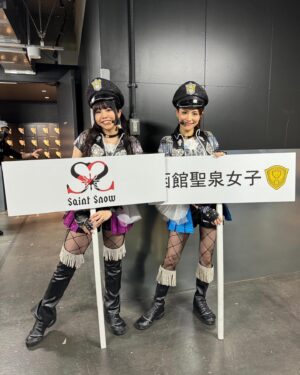 Asami Tano Instagram - Day1🎤⚾️

「LoveLive! Series Presents ユニット甲子園 2024」

お久しぶりです皆さんSaintSnowです!!
を皆さんに伝えられた。会いたかったよ。
最高に幸せでした。
最高の時間を、ありがとう👼❄️
また明日もね。

明日も熱く❄️
鹿角聖良 こと 田野アサミ
#ユニット甲子園day1 #lovelive#saintsnow