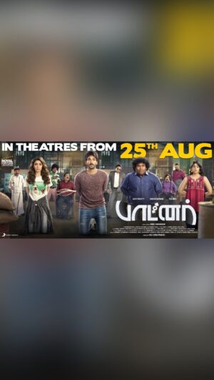 Asritha P Instagram - C u all in theatres ❤️ 
Fun fulfilled 🤣 
Block ur dates 🥰
 #partner #aadhipinisetty #hansikamotwani #entertainment #fun #movie #release #palak