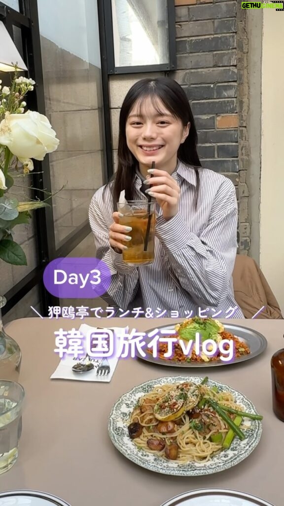 Ayaka Konno Instagram - 韓国Vlog🇰🇷 最終日！ 動画はこれで最後です🫶 韓国また行きたいなぁ、