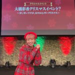 Ayaka Ohashi Instagram - 本日 🔹1部 FC会員限定イベント🔹 大橋彩香3rd Family Meeting！ 〜いい笑顔の日に、あやかと一緒に笑いませんか？～ 🔸2部 クリスマスイベント🔸 大橋彩香クリスマスイベント？ 〜少し早いですが、あやかとメリークリスマス〜 ご来場いただいた皆様ありがとうございました！ 1部の #あやかファンミ では4thアルバム発売の発表させていただきました〜✨ 2024年3月27日「Reflection」 よろしくお願いします🙇 2部の #メリクリあやか では占いだったり、公録だったりと一足早くクリスマスでした🧑‍🎄 引き続き、応援よろしくお願いします！(スタッフ) #大橋彩香