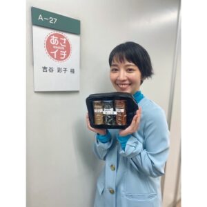 Ayako Yoshitani Instagram - 今朝は「あさイチ」
ご視聴してくださった皆様、ありがとうございました☺️

そして明日の「舞いあがれ！」はとうとう記録飛行です!

みんなで岩倉を応援してください✈️