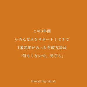 Ayame Tachibana Instagram - 【大切な人を育てる】
怒らない育て方 / Point 5

今回は人を育てる
5つのポイントをご紹介🐣⭐︎

自分が学んできたことをシェア致します🙏

#怒らない育て方