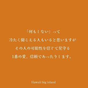 Ayame Tachibana Instagram - 【大切な人を育てる】
怒らない育て方 / Point 5

今回は人を育てる
5つのポイントをご紹介🐣⭐︎

自分が学んできたことをシェア致します🙏

#怒らない育て方