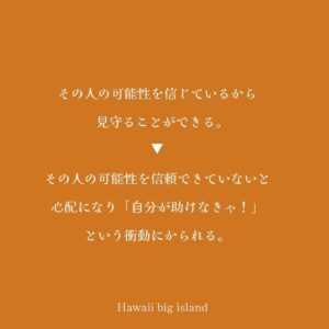 Ayame Tachibana Instagram - 【大切な人を育てる】
怒らない育て方 / Point 5

今回は人を育てる
5つのポイントをご紹介🐣⭐︎

自分が学んできたことをシェア致します🙏

#怒らない育て方