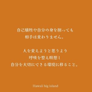 Ayame Tachibana Instagram - 【大切な人を育てる】
怒らない育て方 / Point 5

今回は人を育てる
5つのポイントをご紹介🐣⭐︎

自分が学んできたことをシェア致します🙏

#怒らない育て方
