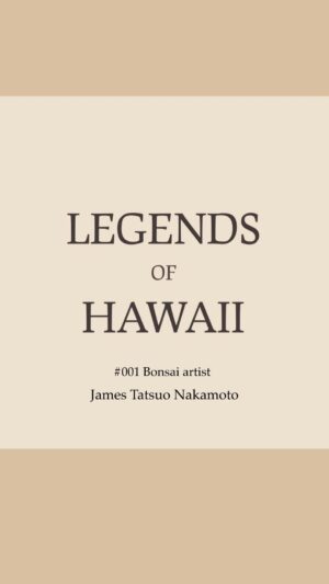 Ayame Tachibana Instagram - 【Legends of Hawaii】
〜ハワイの天才たち〜

この番組は、ハワイにお住まいの
天才、芸術家、アーティスト、才能溢れる人々を
取材していく番組です🎥✨

This is an interview-style documentary program you tube show.🎥✨who live in hawaii,Geniuses, artists, talented people, we will interview them🌹

---

#001  Bonsai artist / from Hilo
James Tatsuo Nakamoto

Coming soon…

----

#legendsofhawaii 
#hilo  #ハワイの天才たち
#eternalbonsai #bonsai #盆栽
