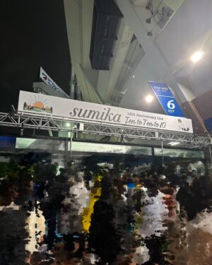 Ayana Taketatsu Instagram - sumika 10th Anniversary Live 
『Ten to Ten to 10』
がっきゅと一緒に行ってきました！

大きな愛が込められたライブでした☺️
とにかくすきって気持ちは
ずっとずっと変わらない！

だいすきなギターヒーロー。
だいすきなsumika。

寝ても　醒めても
それだけ！