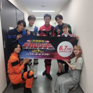Ayano Kawamura Instagram - 「特捜戦隊デカレンジャー20th ファイヤーボール・ブースター」の
完成披露舞台挨拶付上映会

ありがとうございました！

出演者のみなさんと📸

全国の映画館で生中継をみてくださったみなさんも 
ありがとうございました！！！

6月7日から映画公開です🍿🎬
お楽しみに🌟

#川村文乃#ANGERME#アンジュルム#デカ20th
#デカレンジャー
#衣装 @aimer_dress