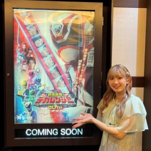 Ayano Kawamura Instagram - 「特捜戦隊デカレンジャー20th ファイヤーボール・ブースター」の
完成披露舞台挨拶付上映会

ありがとうございました！

出演者のみなさんと📸

全国の映画館で生中継をみてくださったみなさんも 
ありがとうございました！！！

6月7日から映画公開です🍿🎬
お楽しみに🌟

#川村文乃#ANGERME#アンジュルム#デカ20th
#デカレンジャー
#衣装 @aimer_dress
