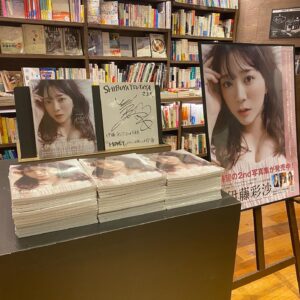 Ayasa Ito Instagram - SHIBUYA TSUTAYAさんにて
発売記念イベントがありました🤍
たくさんのいつも応援してくださる皆さんにお会いできて感激でした！！
#あやさハニー よろしくお願いします！