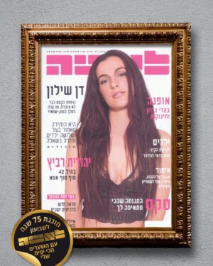 Ayelet Zurer Instagram - מגזין "לאשה" חוגג יום הולדת 75 
באתר ניתן למצוא את ארכיון אלפי השערים שיצאו לאור מ-1947 ועד היום. הנה כמה מהשערים. הסטוריה שלי אישית ושל כל כל הרבה נשים יפות חכמות מענינות עם סיפורים לרצף אוקיינוס. תודה לאשה על שנים של פירגון 
Laisha magazine celebrates 75 years in publish, my history and many other beautiful smart interesting woman that their stories can pave an ocean , thanks for all the love through the years ❤️‍🔥

@laishamag
@batcohen_sharonkatav_pr
#75שנהללאשה

https://laishacovers.ynet.co.il/