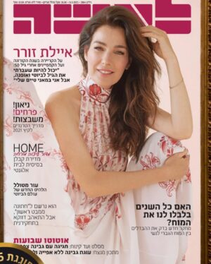 Ayelet Zurer Instagram - מגזין "לאשה" חוגג יום הולדת 75 
באתר ניתן למצוא את ארכיון אלפי השערים שיצאו לאור מ-1947 ועד היום. הנה כמה מהשערים. הסטוריה שלי אישית ושל כל כל הרבה נשים יפות חכמות מענינות עם סיפורים לרצף אוקיינוס. תודה לאשה על שנים של פירגון 
Laisha magazine celebrates 75 years in publish, my history and many other beautiful smart interesting woman that their stories can pave an ocean , thanks for all the love through the years ❤️‍🔥

@laishamag
@batcohen_sharonkatav_pr
#75שנהללאשה

https://laishacovers.ynet.co.il/